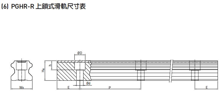 HIWIN PGH45R轴承 滑块轴承  滑块导轨  滑块导轨轴承